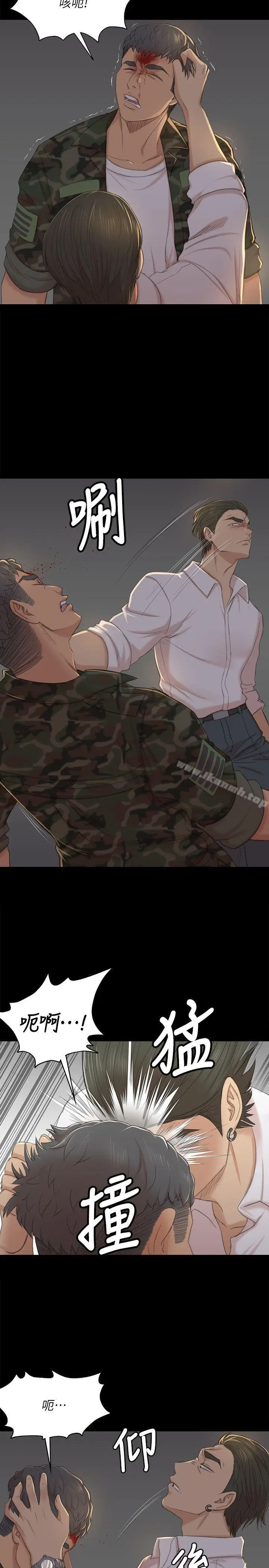 漫画《KTV情人》第34话第12张图