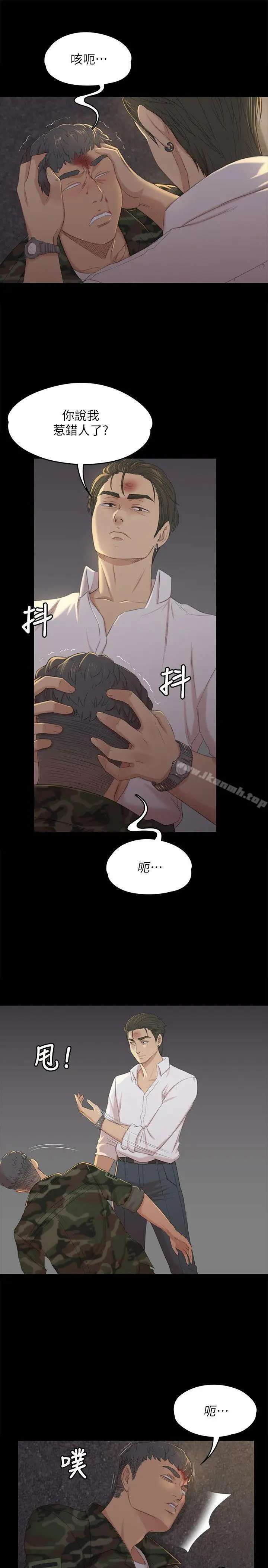 漫画《KTV情人》第34话第15张图