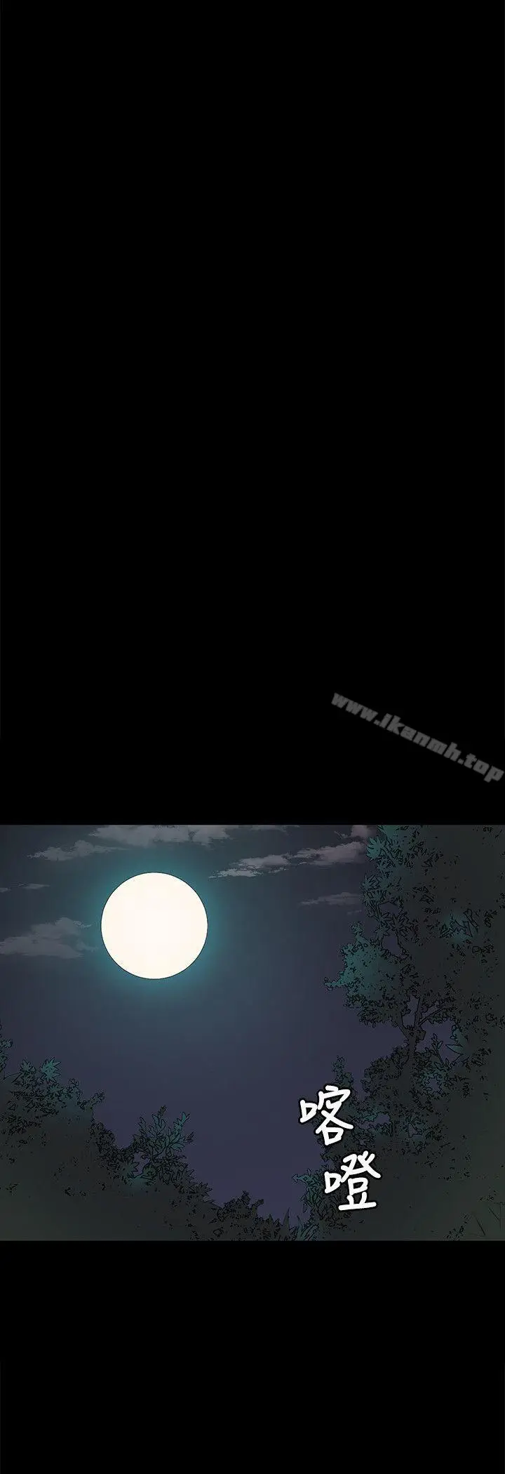 漫画《KTV情人》第34话第25张图