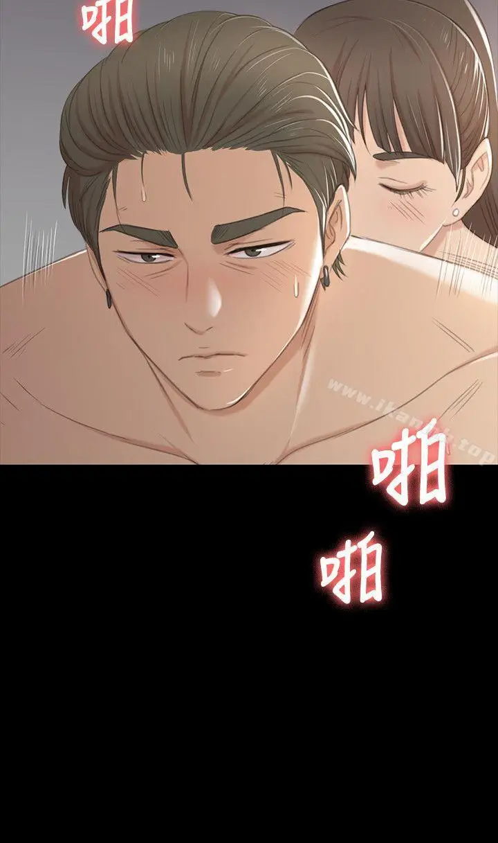 漫画《KTV情人》第36话第2张图