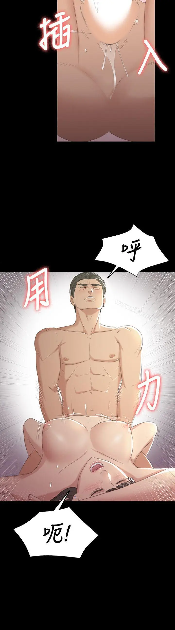 漫画《KTV情人》第36话第23张图