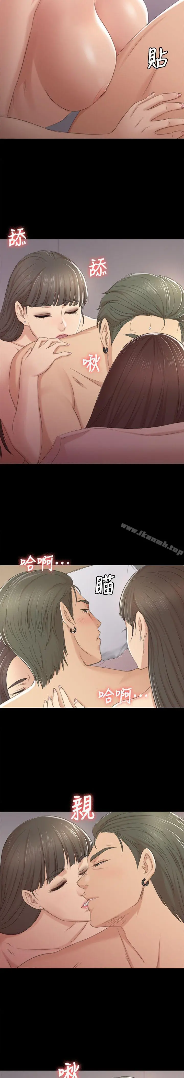 漫画《KTV情人》第36话第7张图