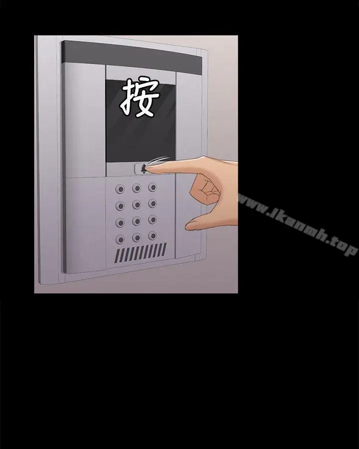 漫画《KTV情人》第37话第15张图
