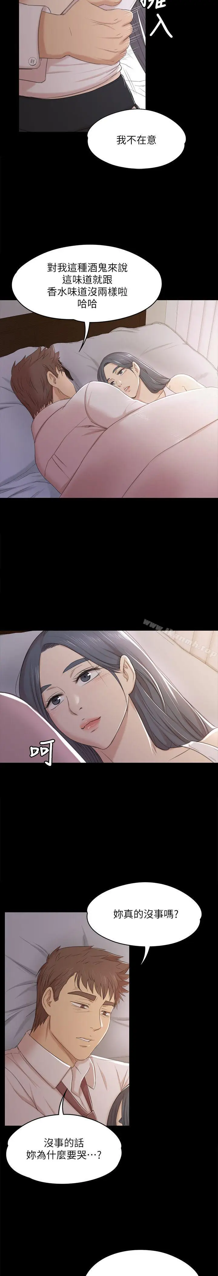 漫画《KTV情人》第37话第22张图