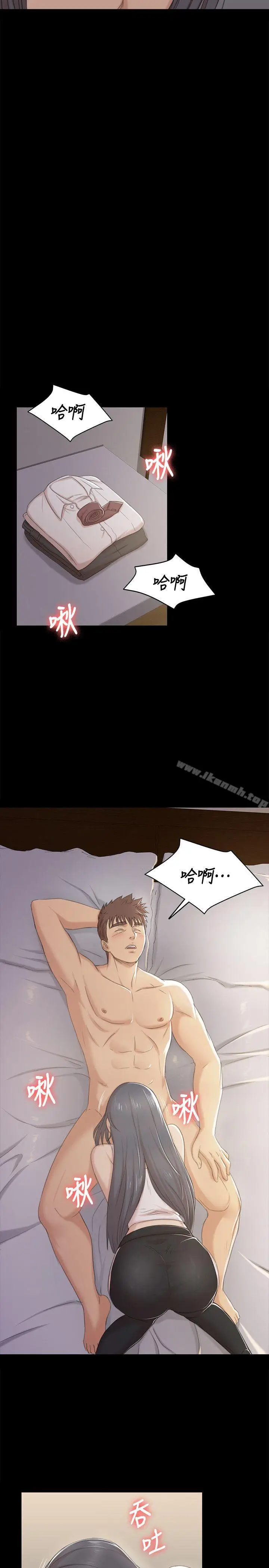 漫画《KTV情人》第37话第28张图