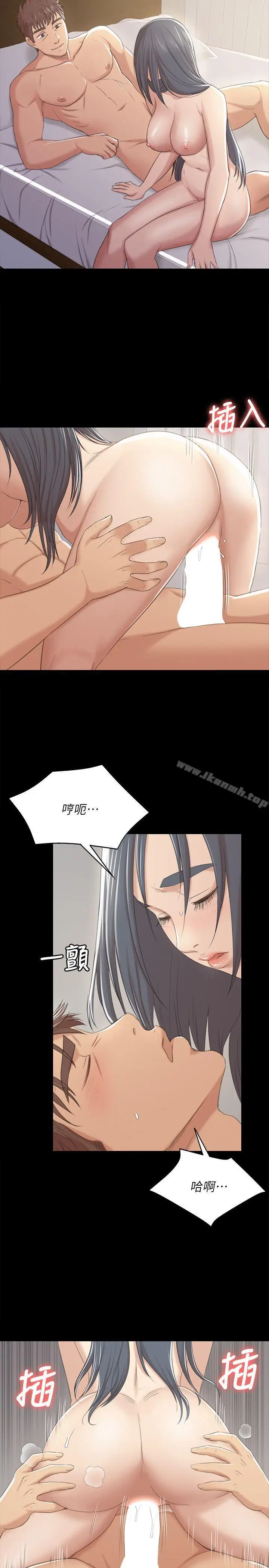 漫画《KTV情人》第38话第18张图