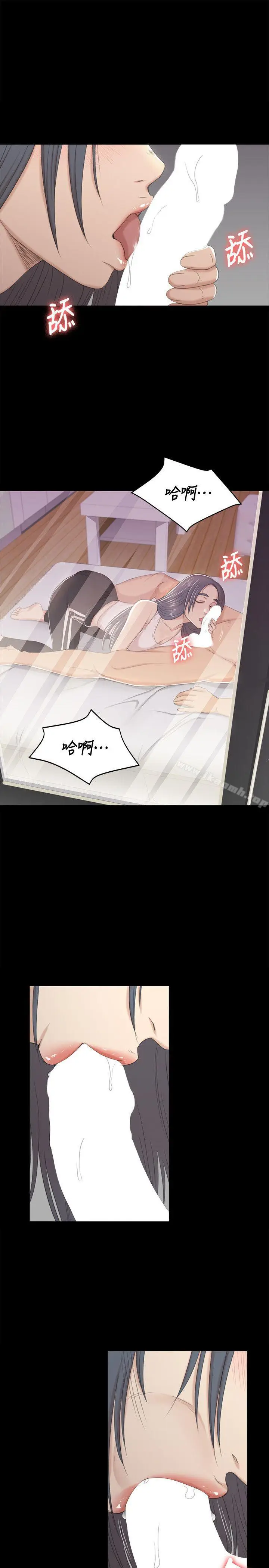 漫画《KTV情人》第38话第6张图