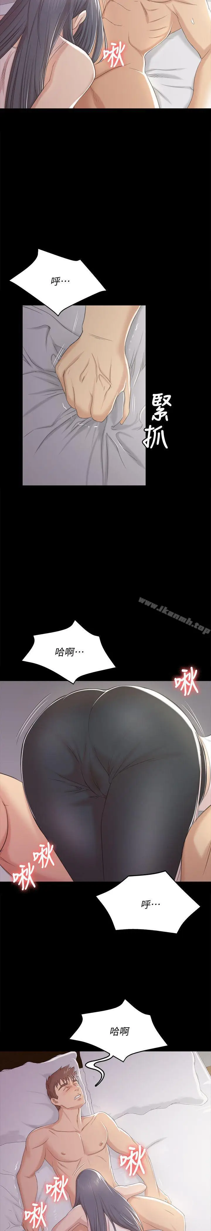 漫画《KTV情人》第38话第8张图