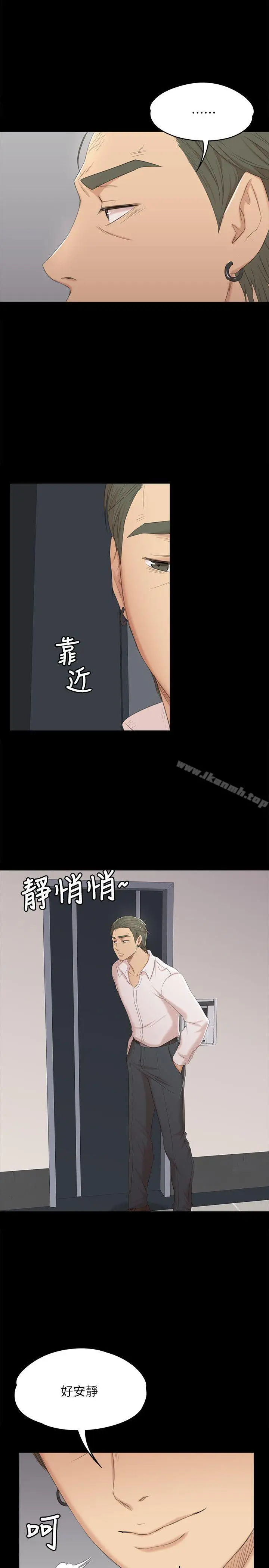漫画《KTV情人》第39话第14张图