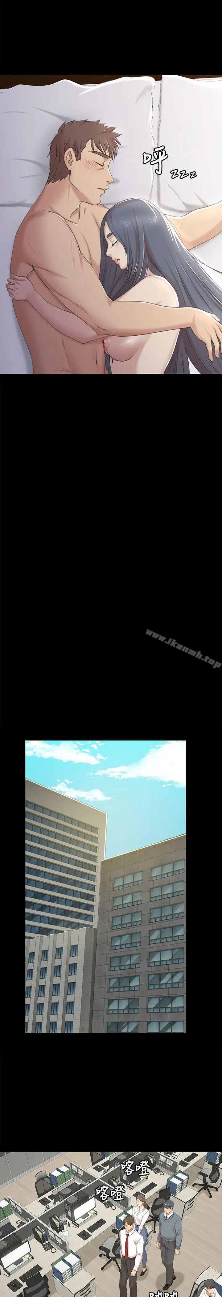 漫画《KTV情人》第39话第16张图
