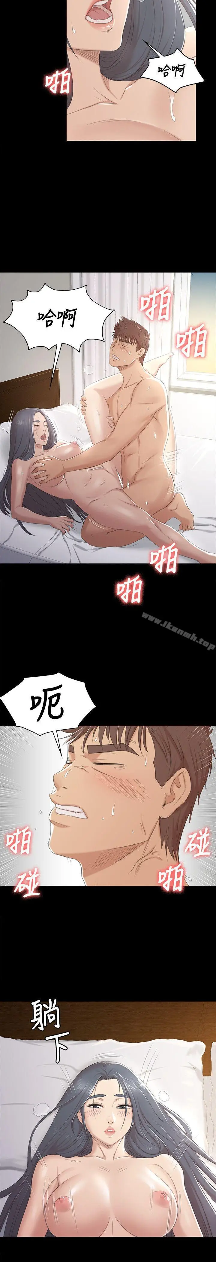 漫画《KTV情人》第39话第6张图