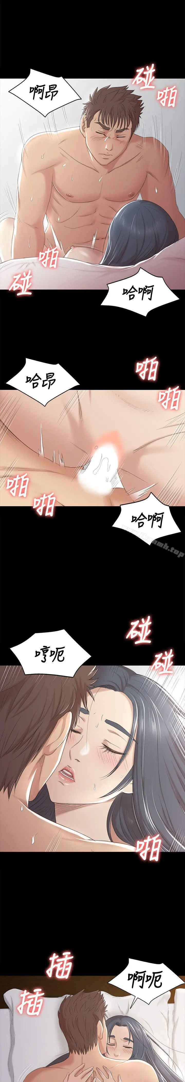 漫画《KTV情人》第39话第7张图