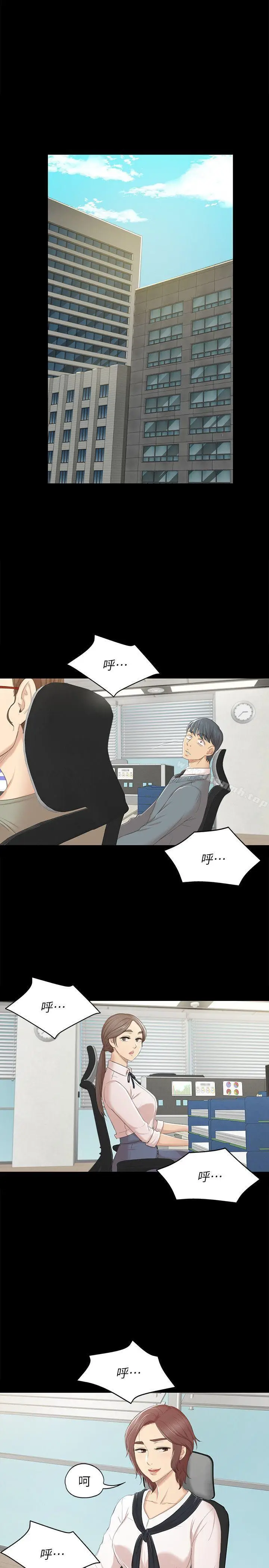 漫画《KTV情人》第40话第21张图