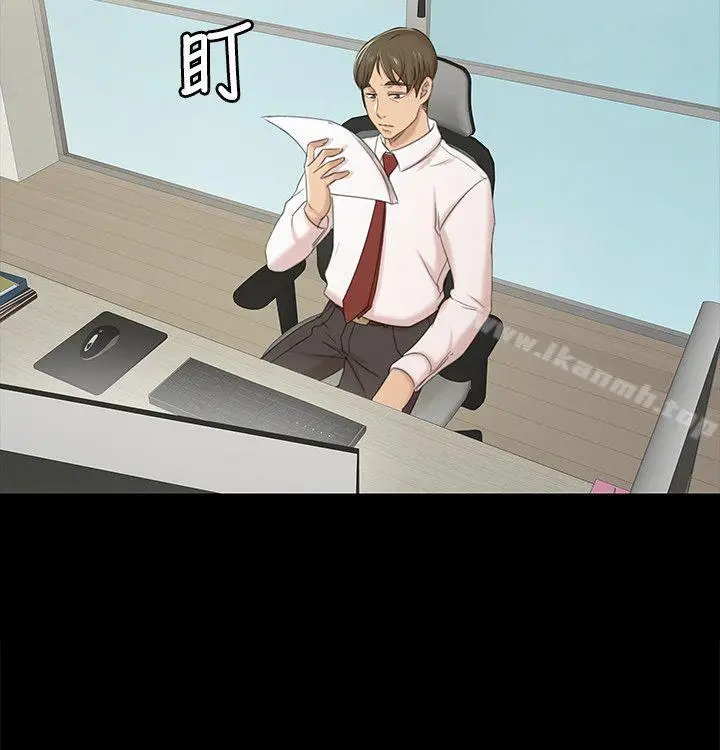 漫画《KTV情人》第40话第9张图