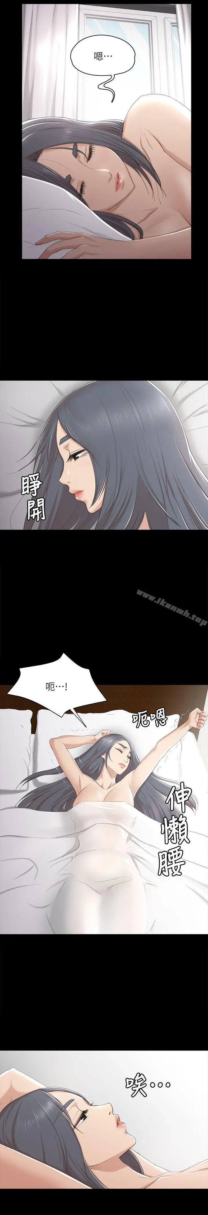 漫画《KTV情人》第41话第12张图