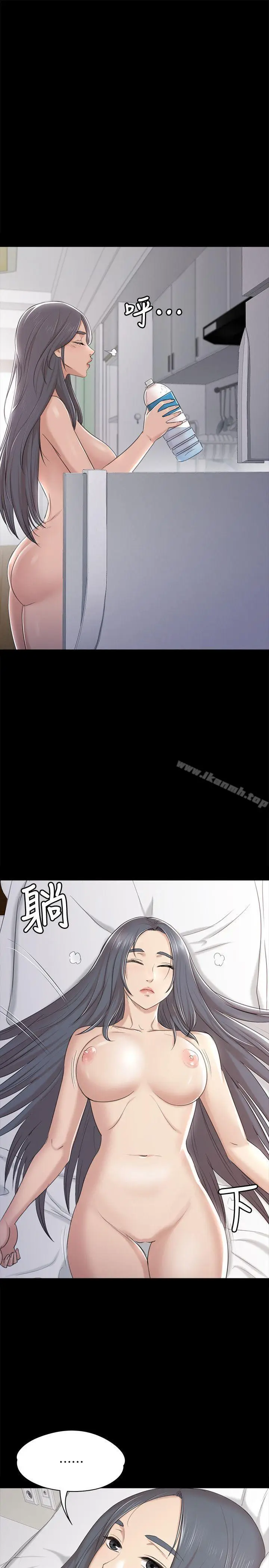 漫画《KTV情人》第41话第15张图