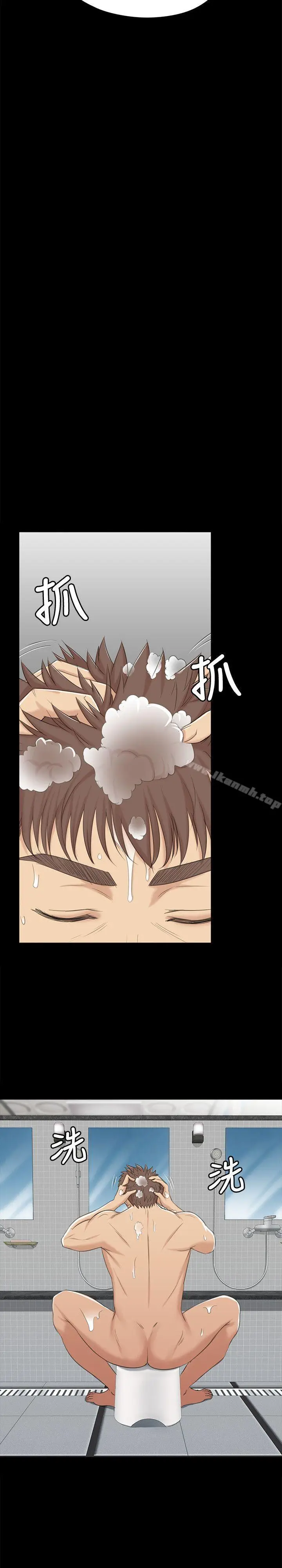 漫画《KTV情人》第41话第20张图
