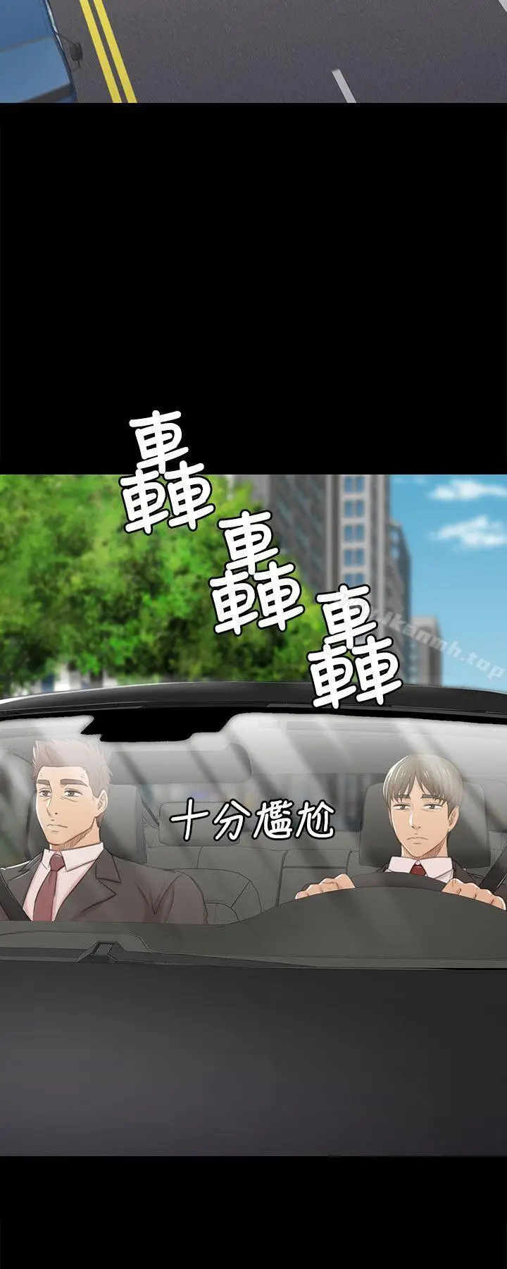 漫画《KTV情人》第41话第27张图