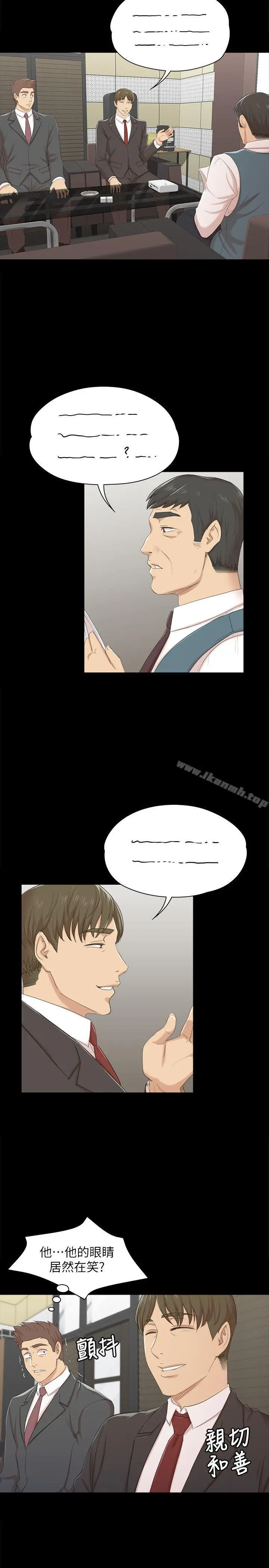 漫画《KTV情人》第42话第7张图