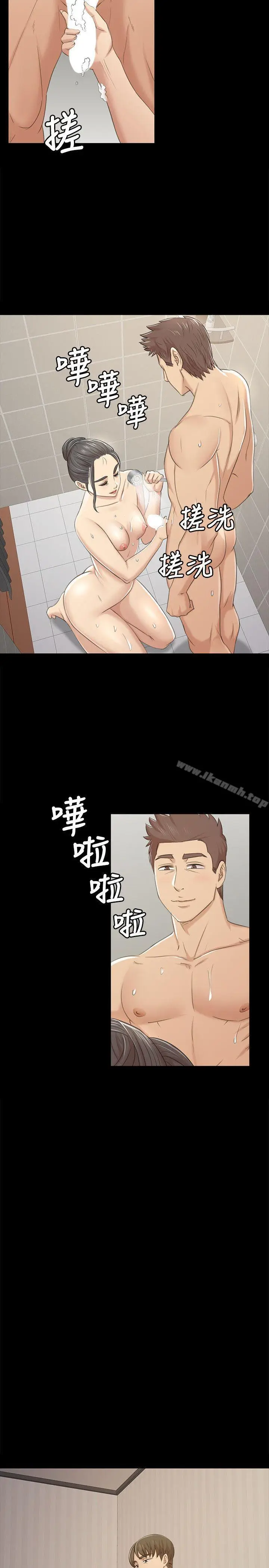 漫画《KTV情人》第44话第26张图