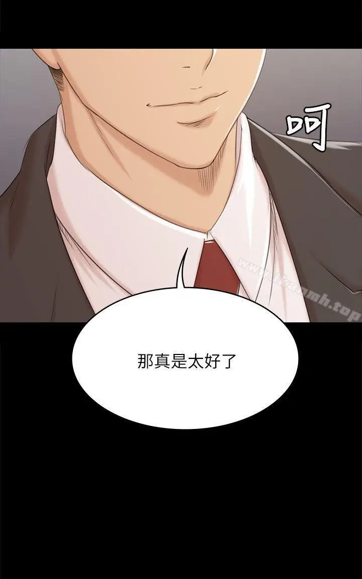 漫画《KTV情人》第44话第28张图