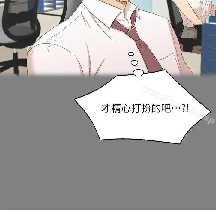 漫画《KTV情人》第46话第22张图