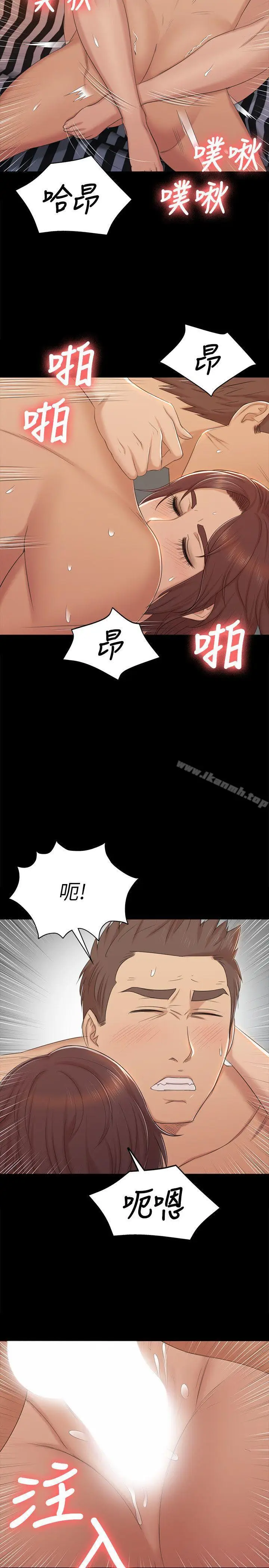 漫画《KTV情人》第49话第16张图