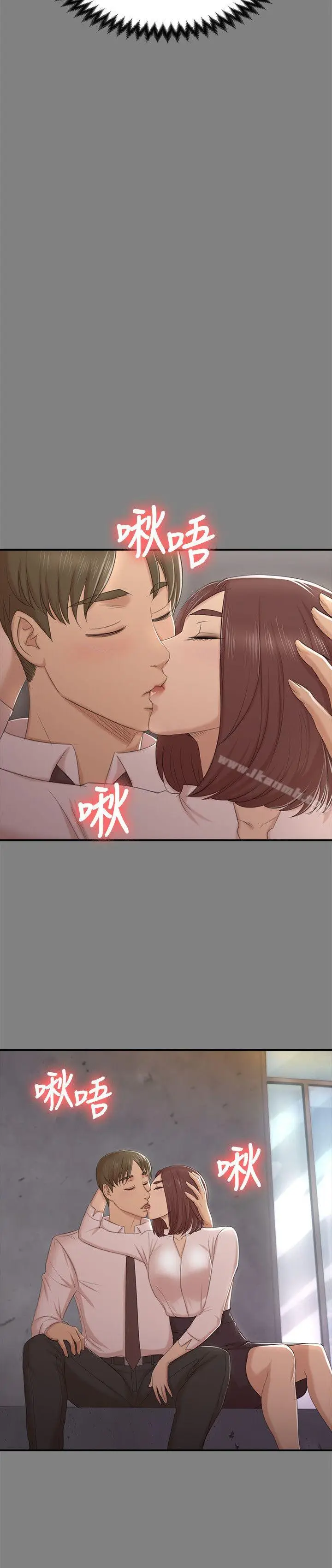 漫画《KTV情人》第50话第12张图