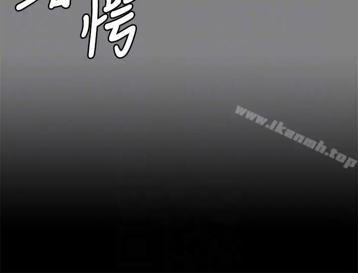 漫画《KTV情人》第50话第31张图