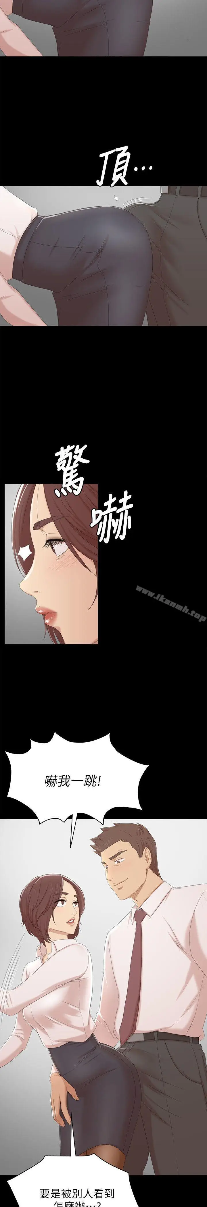 漫画《KTV情人》第51话第30张图