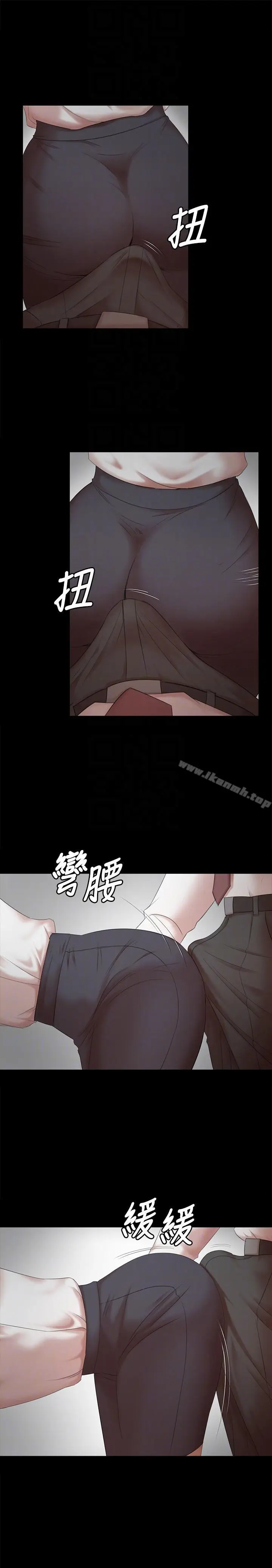 漫画《KTV情人》第52话第7张图