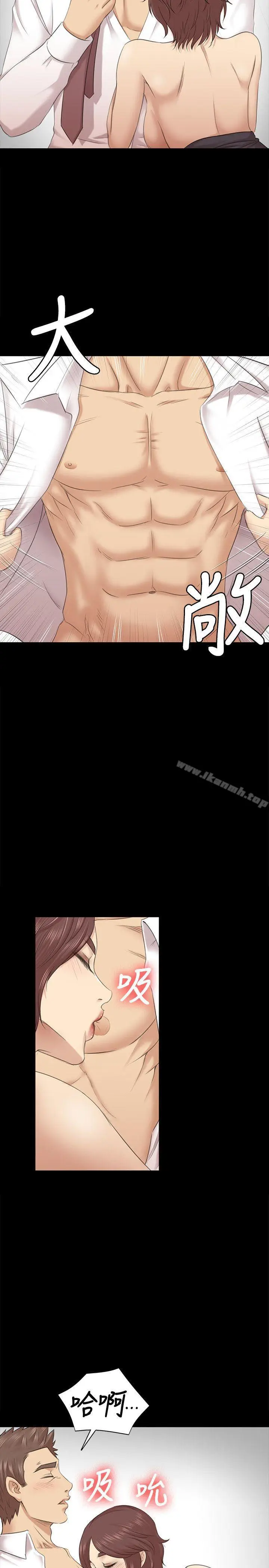 漫画《KTV情人》第53话第16张图