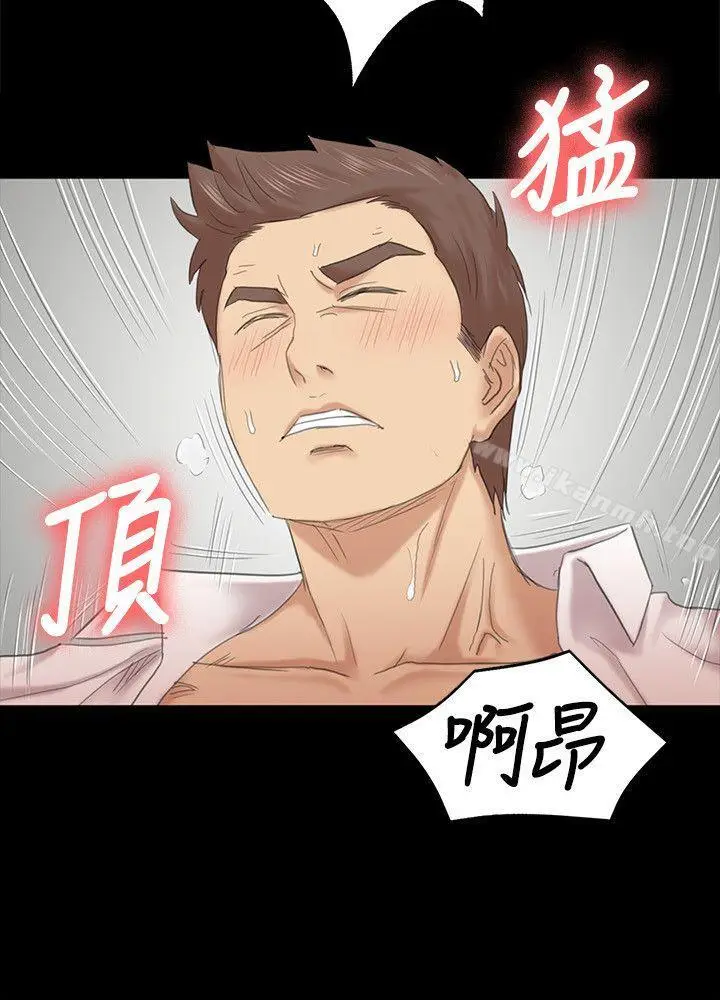 漫画《KTV情人》第53话第24张图