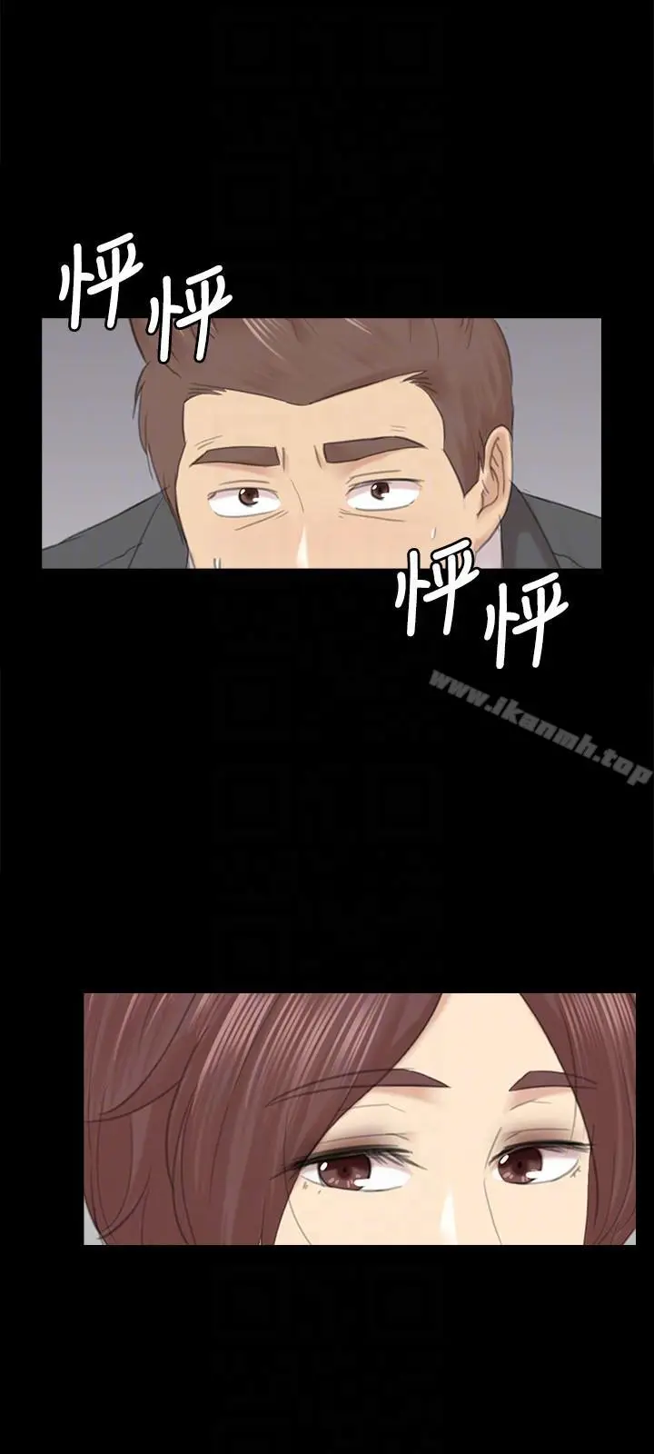 漫画《KTV情人》第54话第19张图
