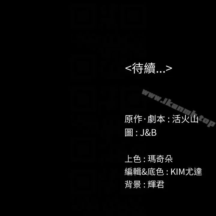 漫画《KTV情人》第57话第31张图