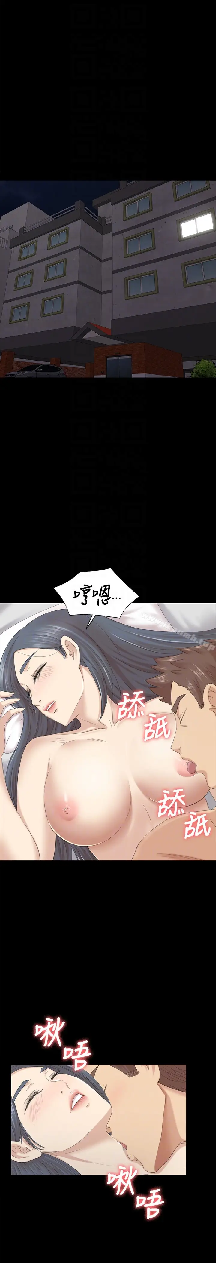 漫画《KTV情人》第58话第23张图