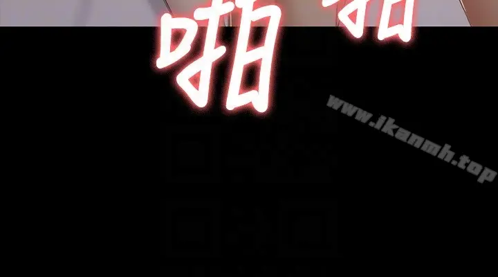 漫画《KTV情人》第58话第25张图