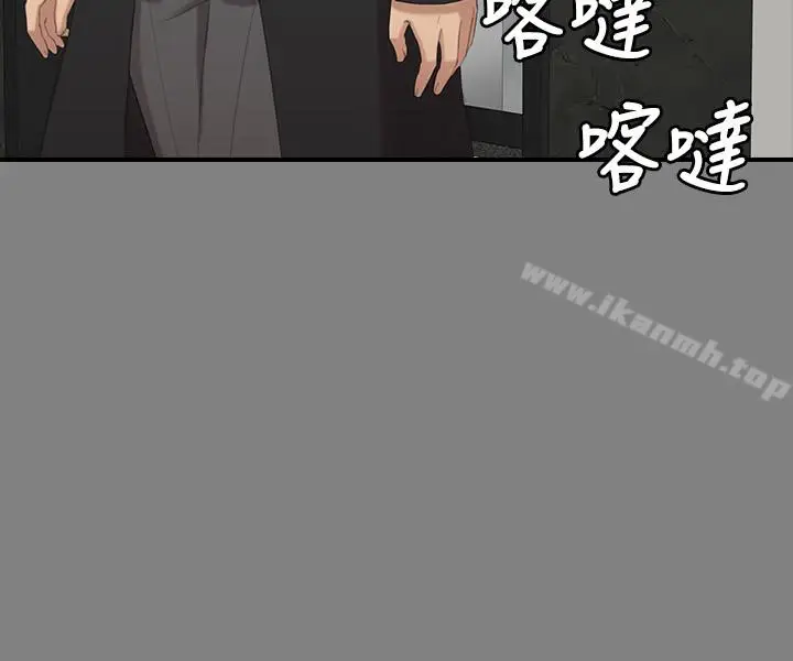 漫画《KTV情人》第59话第22张图