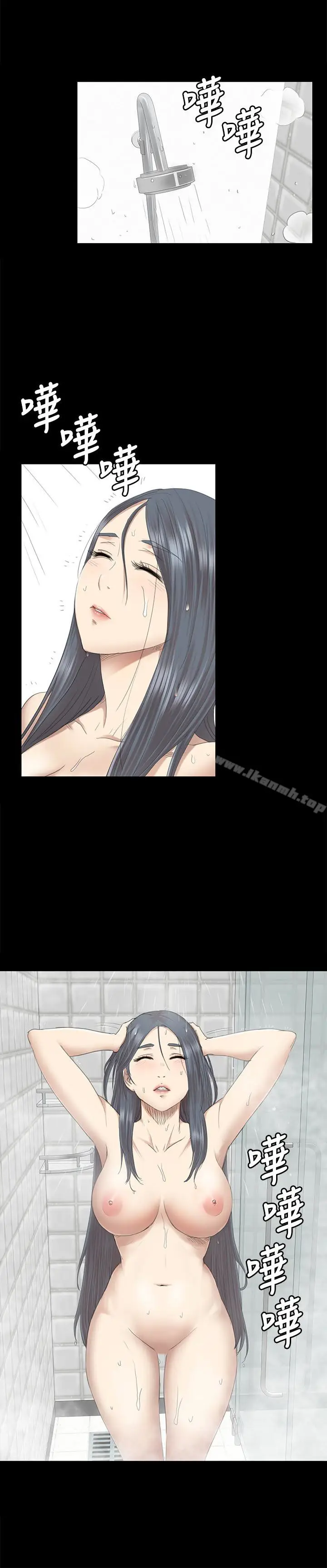 漫画《KTV情人》第61话第22张图