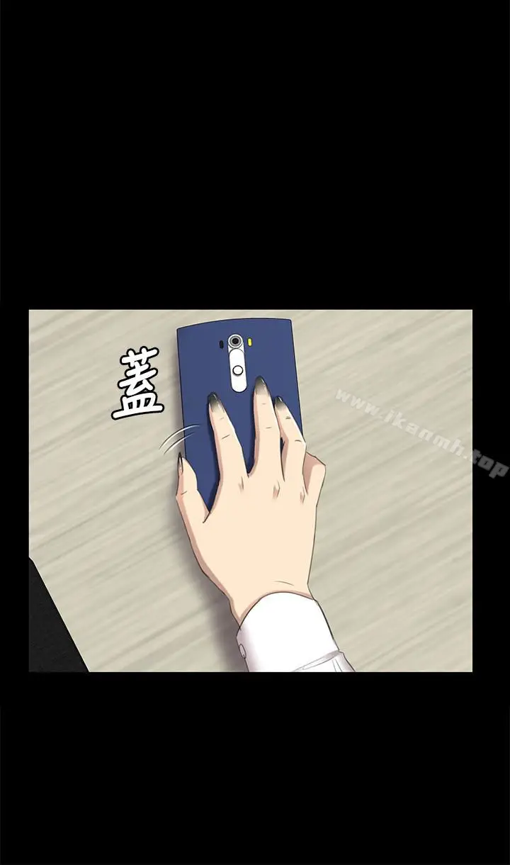漫画《KTV情人》第65话第26张图