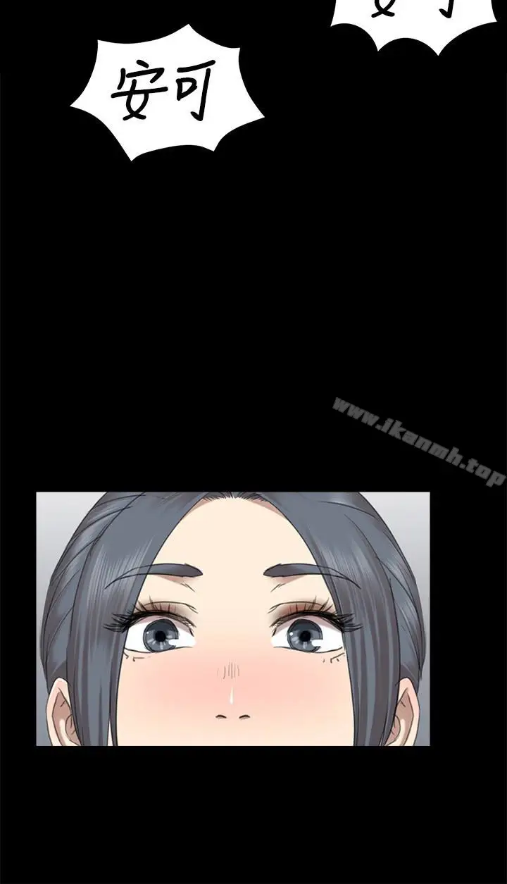 漫画《KTV情人》第69话第20张图