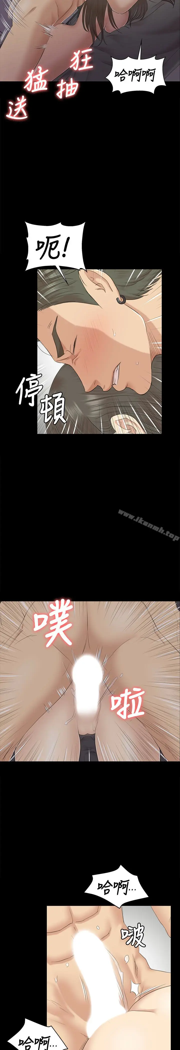 漫画《KTV情人》第70话第24张图