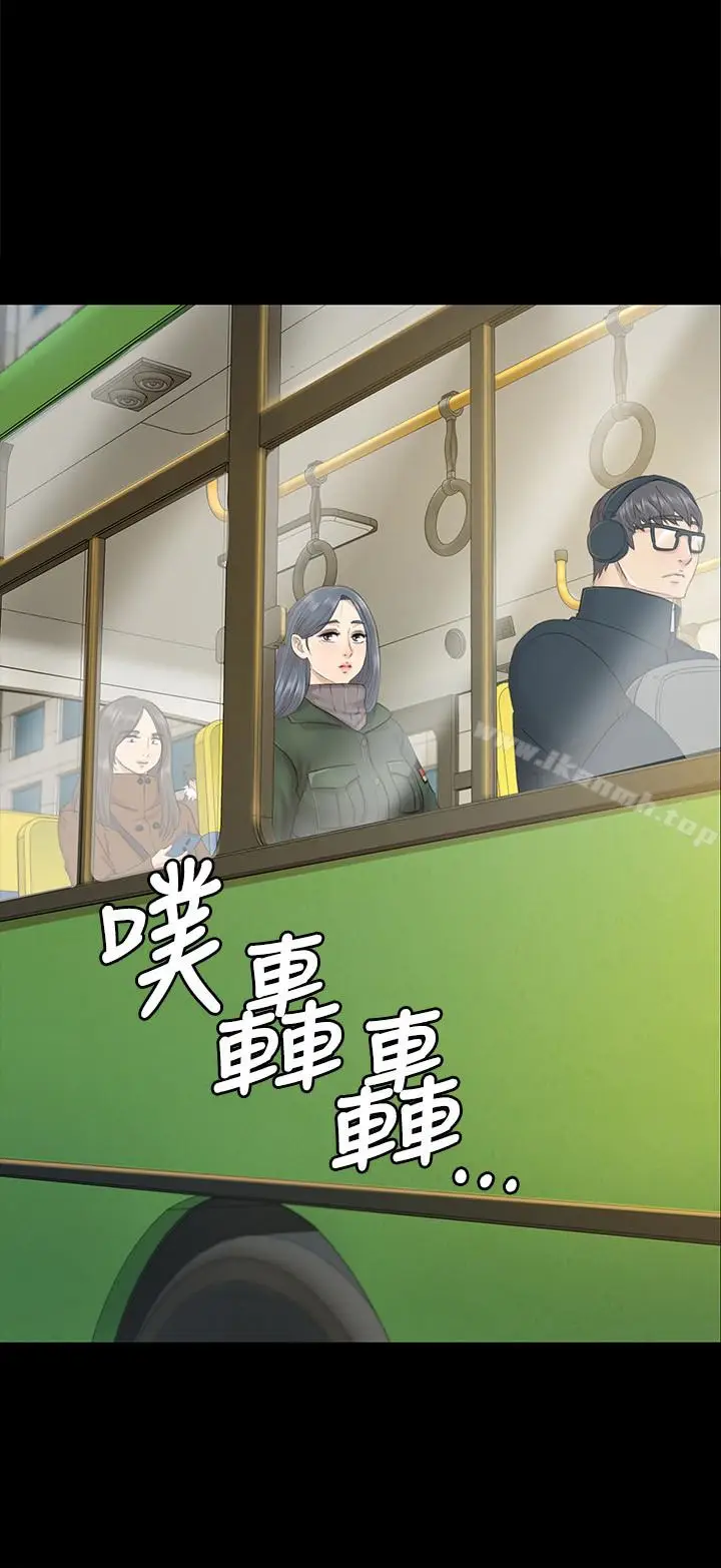 漫画《KTV情人》第73话第12张图