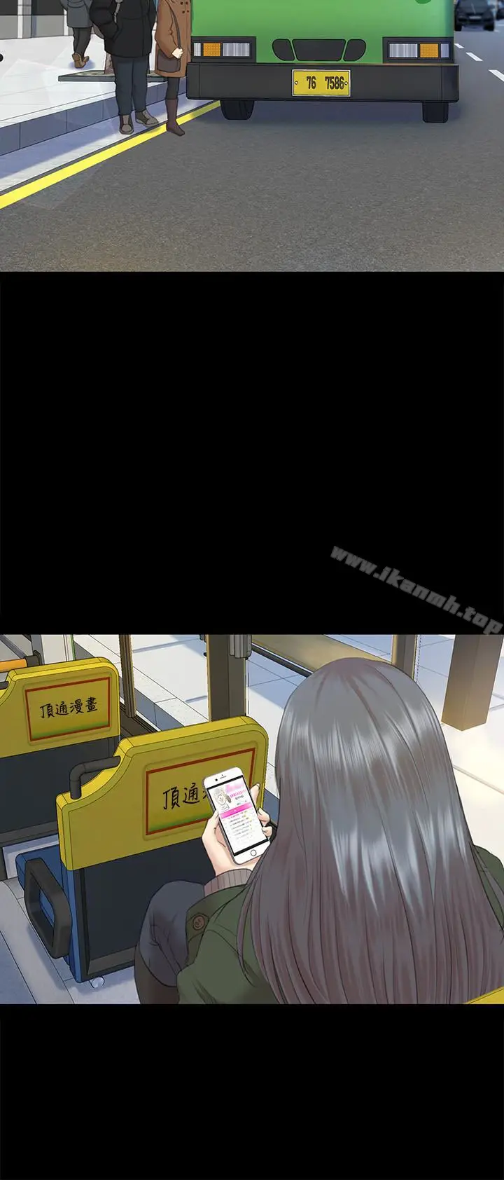 漫画《KTV情人》第73话第9张图