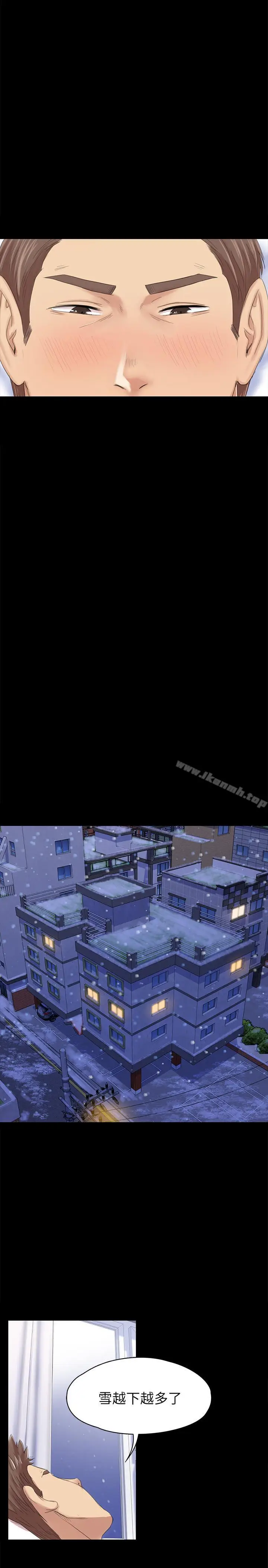 漫画《KTV情人》第74话第18张图