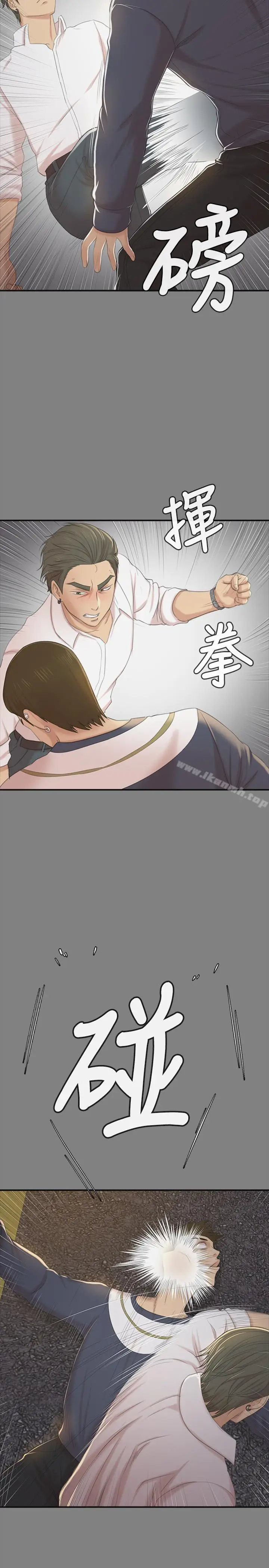漫画《KTV情人》第75话第26张图