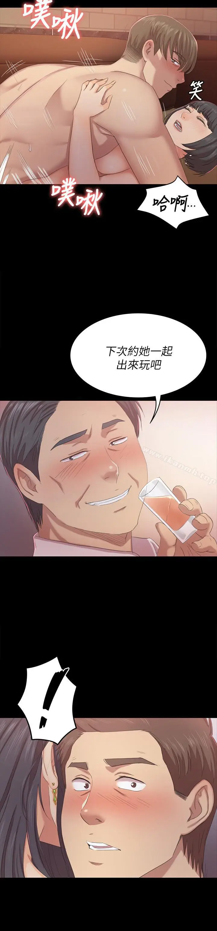 漫画《KTV情人》第75话第34张图