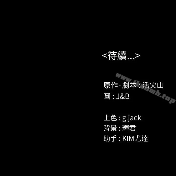 漫画《KTV情人》第78话第36张图