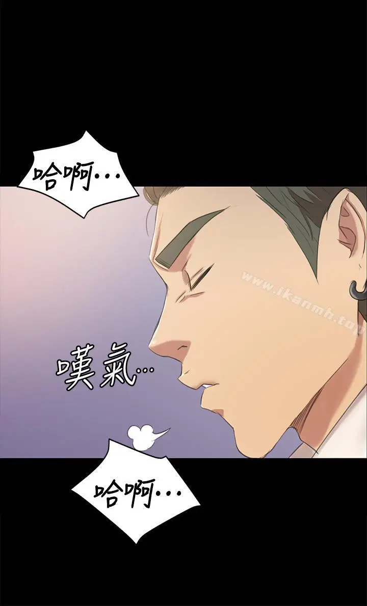 漫画《KTV情人》第79话第11张图