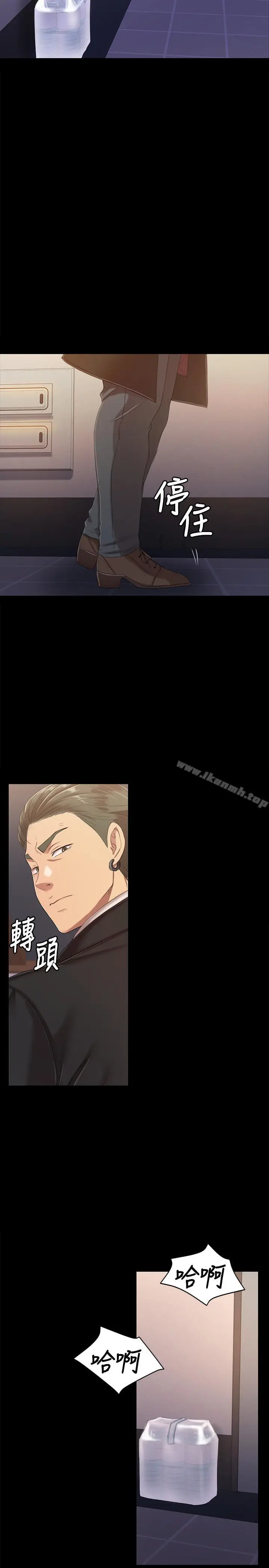 漫画《KTV情人》第79话第13张图